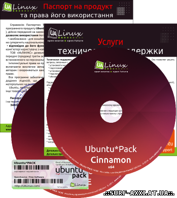 скачать с торента Ubuntu*Pack 14.04 Cinnamon [i386 + amd64] [июнь] (2014) Multi / RUS